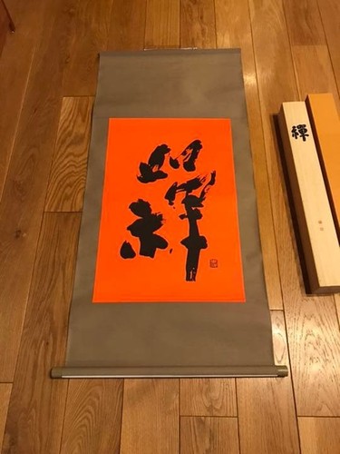 Japanese zen calligraphy - japanese,