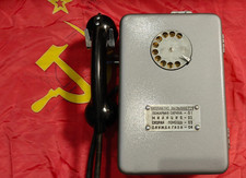 Payphone USSR AMT-69 old metal