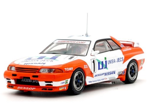 Nissan skyline 1 - -, #1
