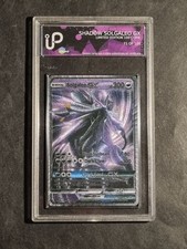 POKEMON - SHADOW SOLGALEO GX - GRAAD - NO PSA BGS - LIMITED - 71 OF 100 - CUSTOM