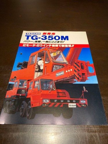 Tadano 350m crane catalog - tadano, tg-350m