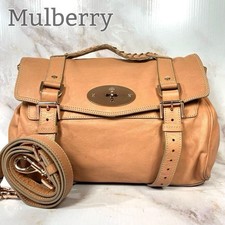 MULBERRY Alexa 2Way Turn Lock