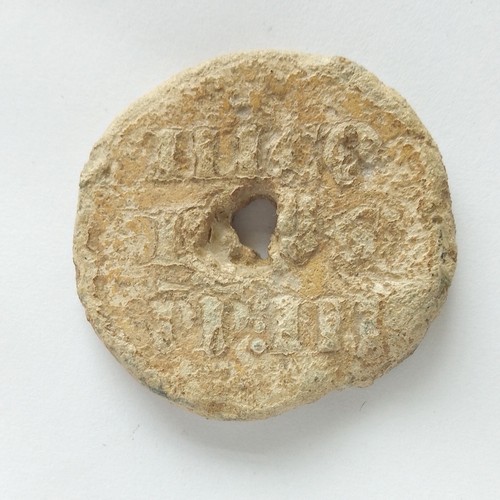 Medieval papal bulla - -, pope