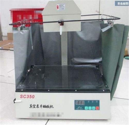 28cm precise vacuum uv - precise,