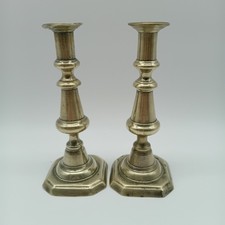 Vintage/Antique Brass Candlestick Holders - Approx 22cm Tall