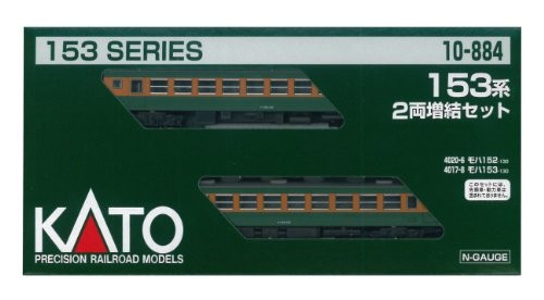 Kato gauge 153 system - kato, n
