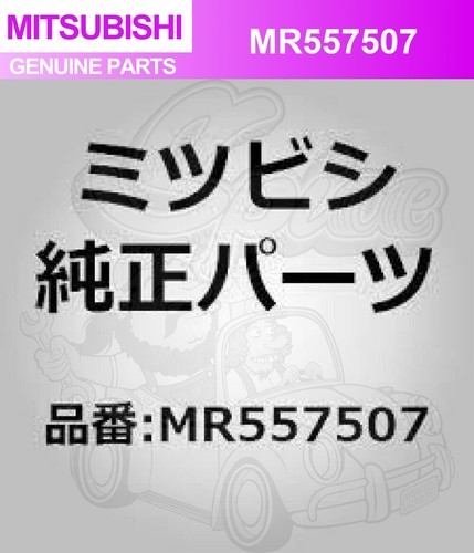 Mitsubishi new lancer evo6 - mitsubishi,