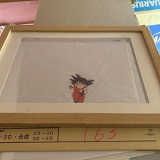 Cel animation Dragon Ball Son