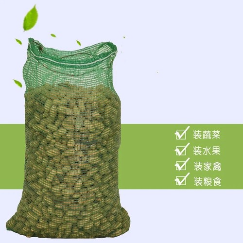 5pcs strong net woven - strong, sacks