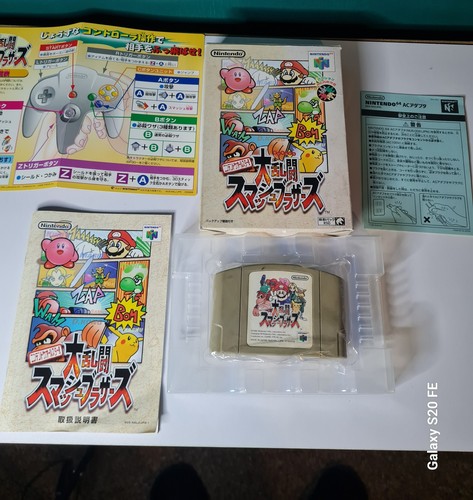 Super smash bros dairantou - super,