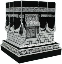 Home Decor Kaba Model quality heavy Silver or Gold Islamic Arabic Ornament Gift