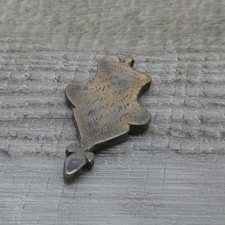 North African (Amazigh/Berber)