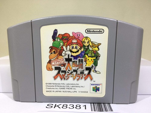 Super smash bros - super, bros.