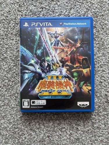 Super robot wars - wars, 3