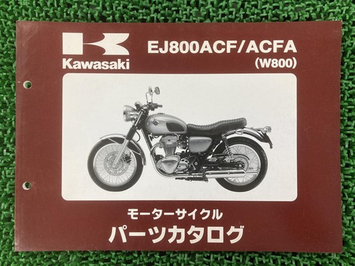 W800 parts list - w800, ej800acf