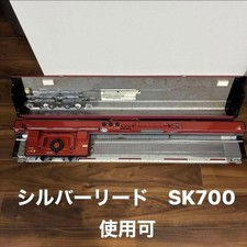 Silver Reed SK-700 Kantan 70 Knitting Machine Fully Serviced Rare Red Black
