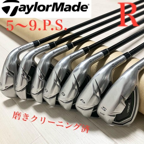Taylormade rbz irons - rbz,