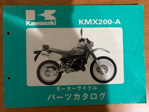 Kawasaki kmx200 kmx125 parts - kawasaki,
