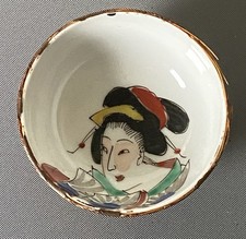 Japanese small SAKE BOWL /CUP