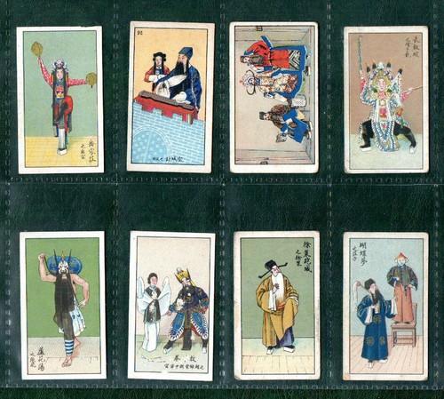 Chinese cigarette cards china - cards,