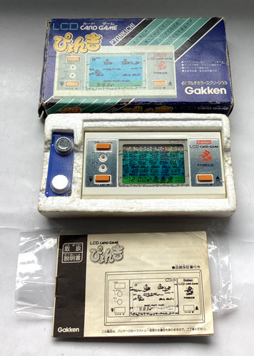 Vintage 1983 rare - gakken,