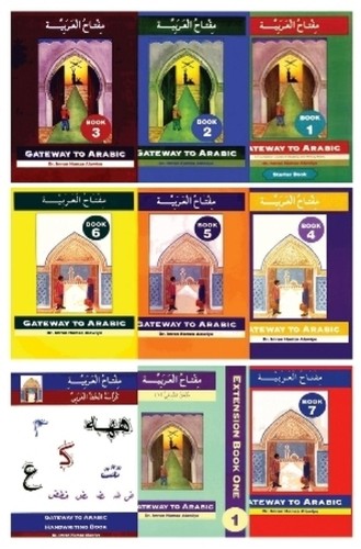 Gateway arabic set of 9 - arabic,