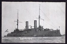 POSTCARD -- RUSSIAN BATTLESHIP
