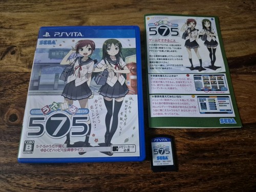 Uta kumi 575 utagumi - utagumi, vita