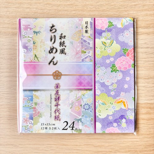 Floral washi origami paper - washi,