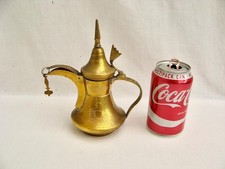 Brass tea coffee jug pot  Dallah  175 mm tall  UAE Middle Eastern Islamic Arabic