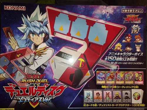 Sevens rush duel - yu-gi-oh!,