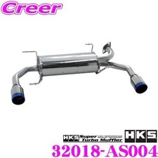 HKS LEGAMAX Premium EXHAUST For SUZUKI SWIFT SPORT ZC32S M16A 32018-AS004