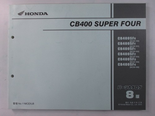 Cb400sf parts list 8th - parts,