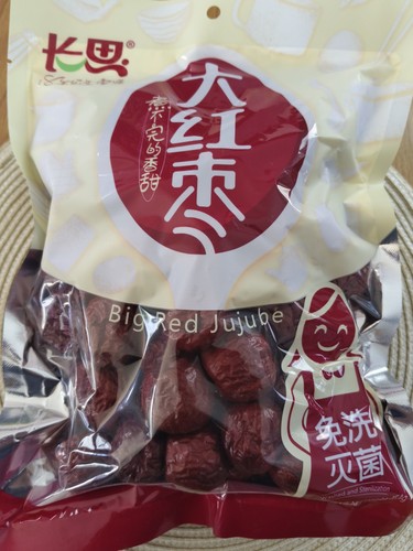 Organic chinese big red - organic,