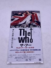 The Who / The Kids Are Alright
