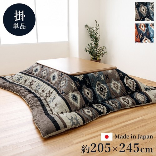 Kotatsu set 120 - kotatsu, table
