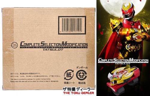 Kamen rider kiva - rider, complete
