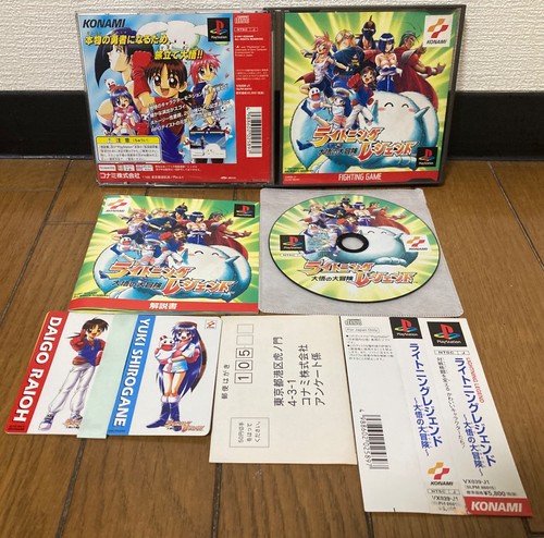 Ps1 playstation lightning - playstation*,