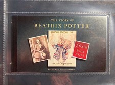 1993 DX15a Beatrix Potter -
