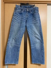 Sugar Cane Lot 1947 W30