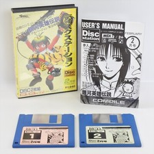 DISC STATION 2 February #9 Msx2 / Msx2+ 3.5 2DD Japan 4331 msx