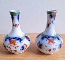 Rare Pair C19th 8cm Miniature