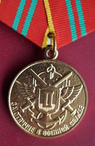 Rare medal the ministry of - rare,