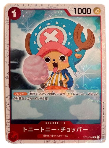 One piece tony - one, tony.chopper