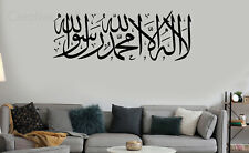 Islamic Wall Sticker Kalima Islamic Wall Art Decor Islamic Calligraphy Quran K5