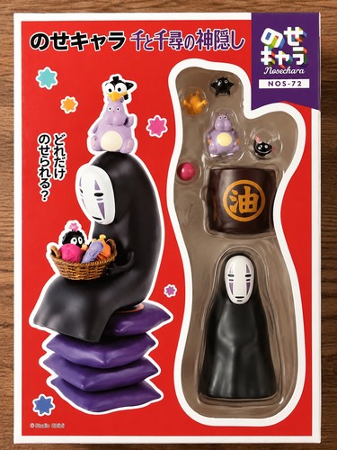 Studio ghibli spirited - ghibli, no