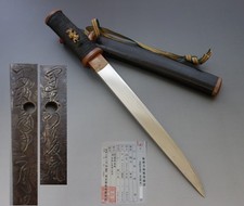 Tanto dagger Unju Toshitane