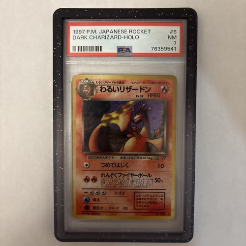 1997 pokemon japanese - pokemon, rocket
