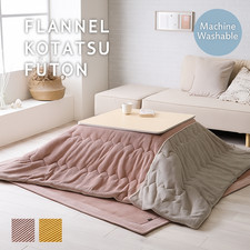 IKEHIKO Kotatsu Futon Japanese