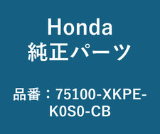 MUGEN CIVIC TYPE-R FD2 Front